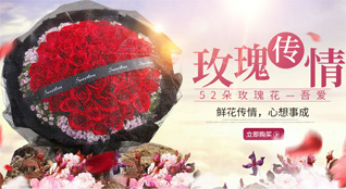 江苏南通如东市岔河镇金发村鲜花速递